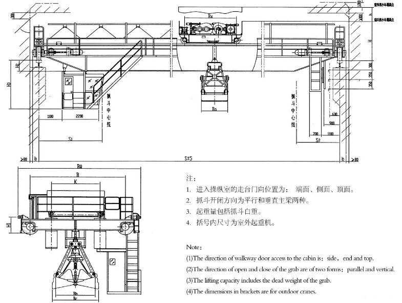 雙梁抓斗橋式起重機結(jié)構圖